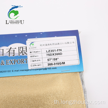 Twill Dobule Sides Satin Golden Foiling Fabric